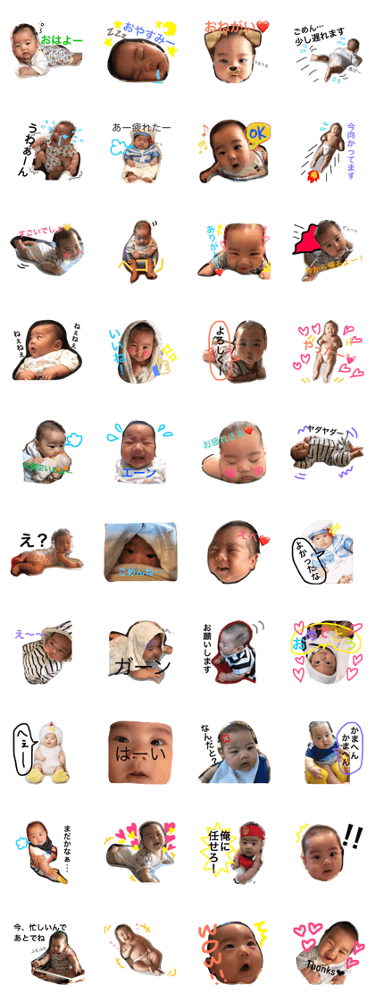 uchinomachakun1