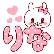 Is loved;RINAchan