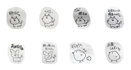 nekotaso
