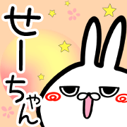 Se-tyan Sticker!