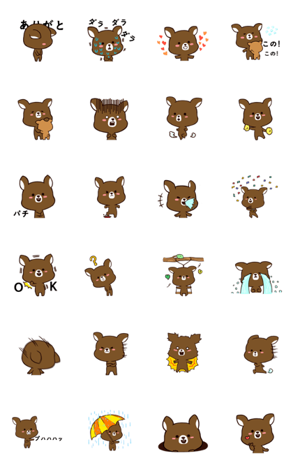 Fast Bear _ jp