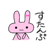 Beautiful Rabbit Sticker