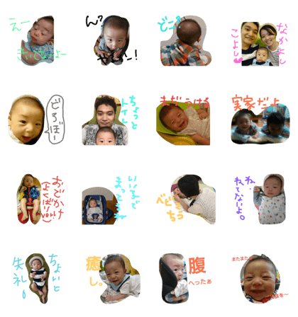 yama's family2
