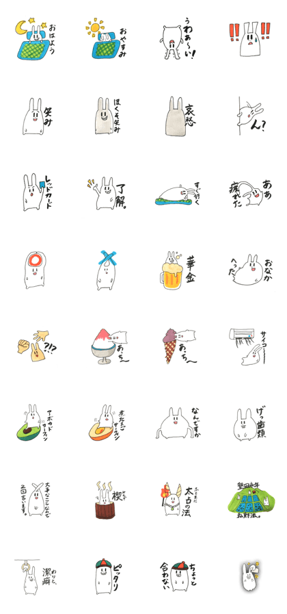 little weird rabbit