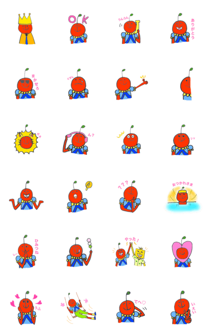 Apple Prince 1