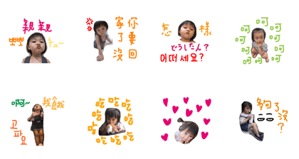 YUYU LOVE