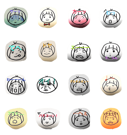 MISAKOSTAMP