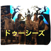Friend57