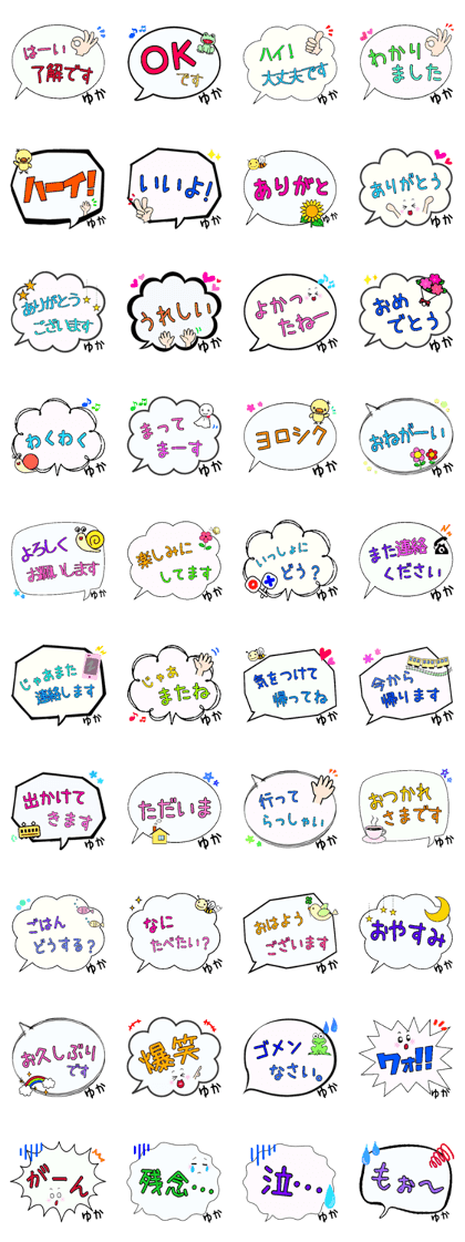 Yuka,Big Fukidashi
