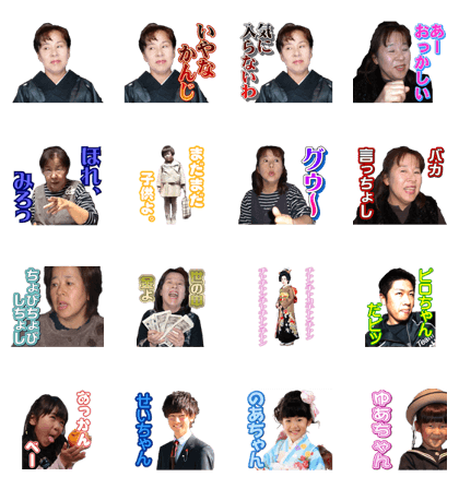 Yamada's Stamp