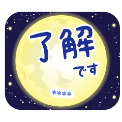 MOON-HUKIDASHI-[CUSTOM]