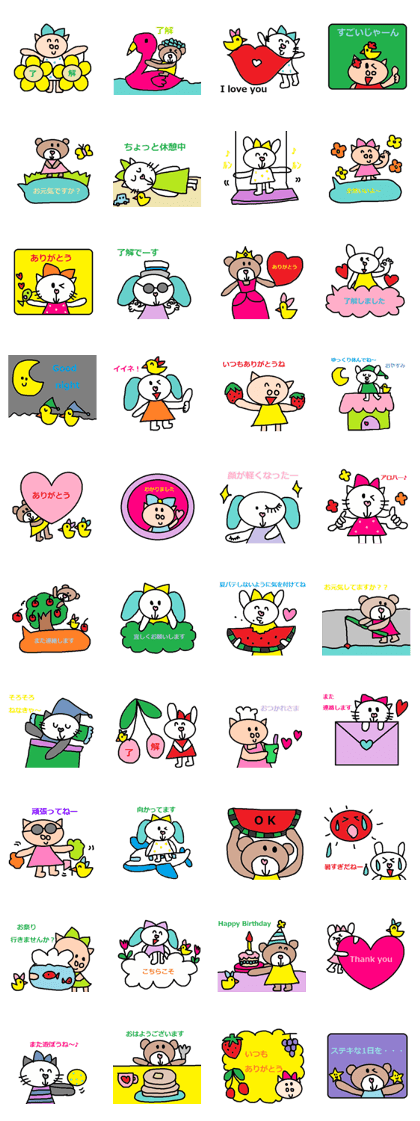 cute ordinary conversation sticker202