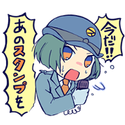F_Police Sticker