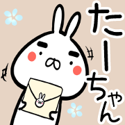 Ta-tyan Sticker!