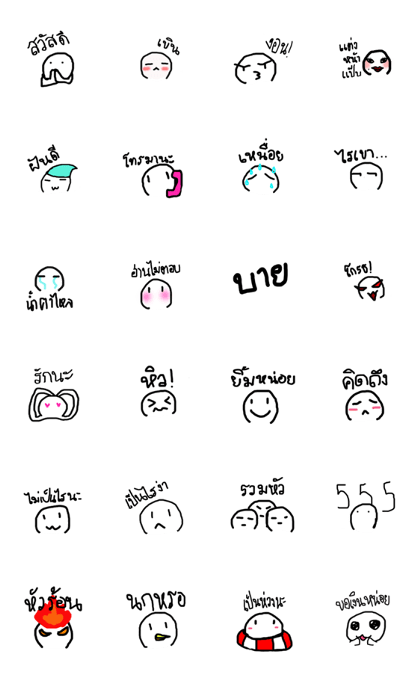 NONGJI