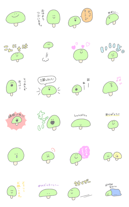 yellowish green KINOKO