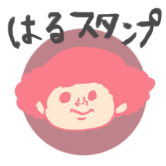 BUFFALO-PEKO's name Sticker Haru