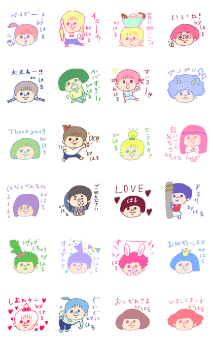 BUFFALO-PEKO's name Sticker Haru
