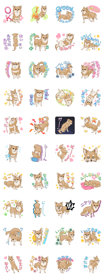 I Love Chihuahua Sticker(red)