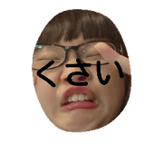 amame