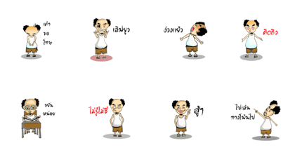 AREGONG