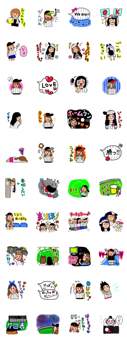 Kamome baseball girls