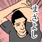for all Masayoshi in japan.
