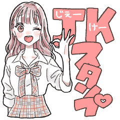 Fluffy Japanese High School Girls 6 Line Stickers Line Store