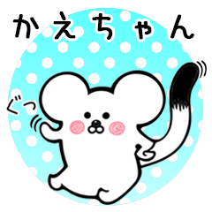 Ermine sticker for Kaechan