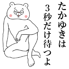 Bear Sticker Takayuki