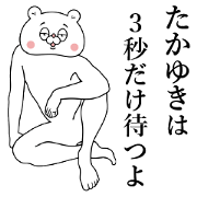 Bear Sticker Takayuki