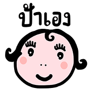 Annty EANG