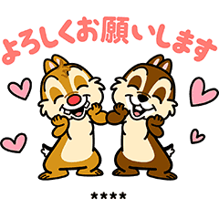 Chip N Dale Custom Stickers Line Stickers Line Store