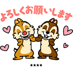 Chip N Dale Custom Stickers Line Stickers Line Store