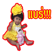 BaiPul