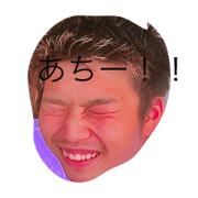 ryuutan