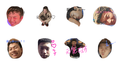 ryuutan