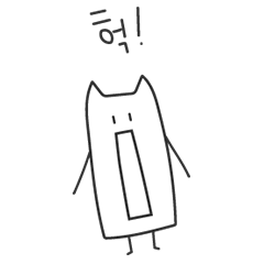 NEMO猫（韓国語）