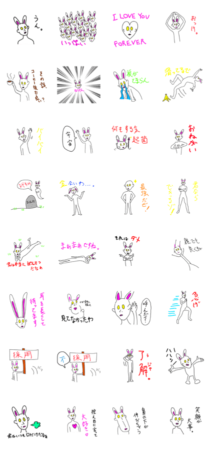 Horiyan Sticker 2