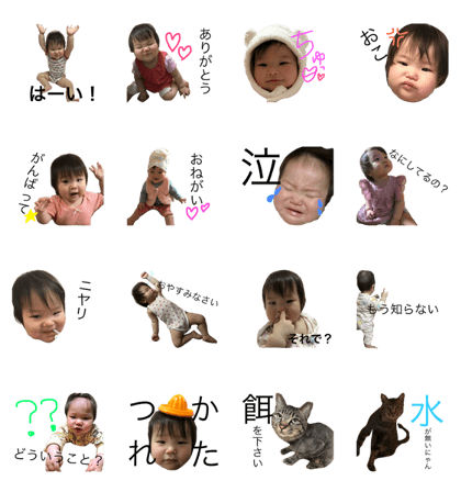 cutegirl R