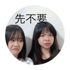 機罵洗安ㄗㄨㄚˋ