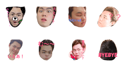 Yopeikun