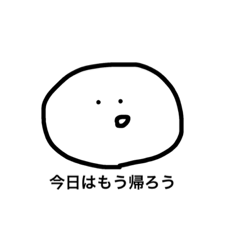 maarui ikimono