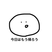maarui ikimono