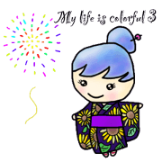 My life is colorful3(SUMMER)