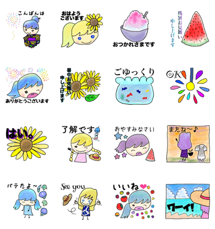 My life is colorful3(SUMMER)