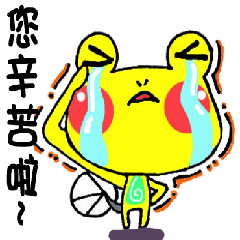 Mahjong Frog - Daily Humor Life4 - Nikky