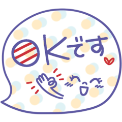 シンプル 見やすい 吹き出し Line スタンプ Line Store