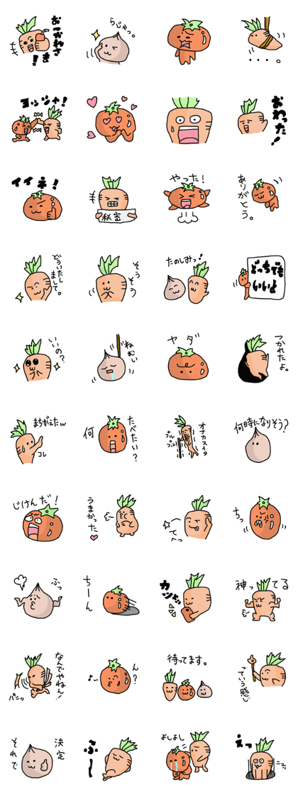 carrot boy5
