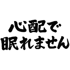 Arisou Keigo Fude Animation sticker 4